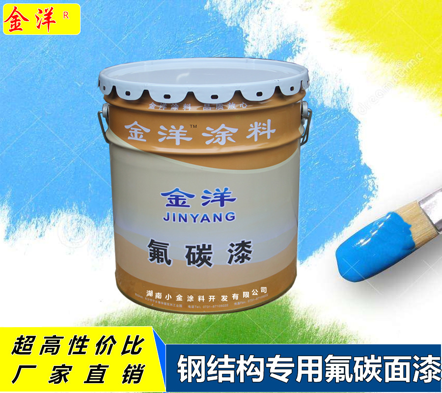华润金属氟碳漆_金属漆氟碳漆价格_氟碳漆金属漆厂家排名