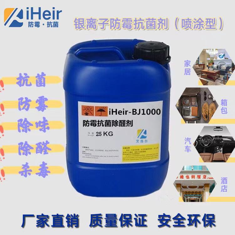 无机防腐涂料防腐原理_防霉防腐防火无机涂料_防腐涂料防火无机防霉吗