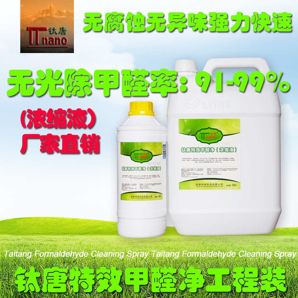 无机防腐涂料防腐原理_防腐涂料防火无机防霉吗_防霉防腐防火无机涂料