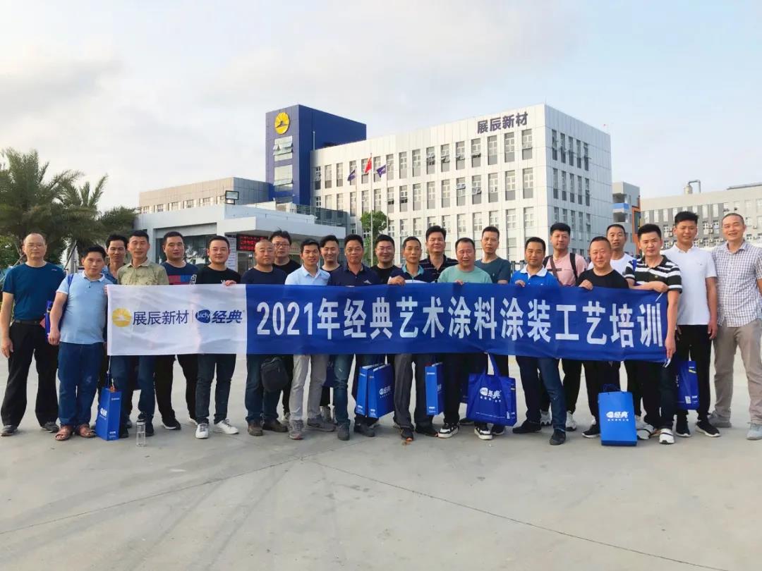杭州涂料_杭州涂料公司招聘_杭州涂料加工厂