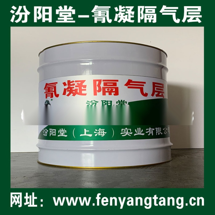 氰凝防水涂料价格_氰凝防水涂料价格_氰凝防水涂料价格
