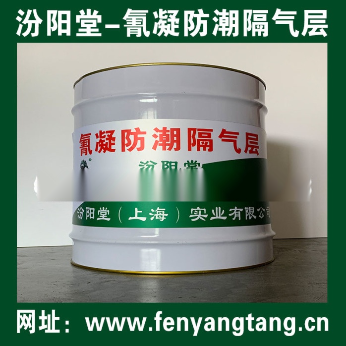 氰凝防水涂料价格_氰凝防水涂料价格_氰凝防水涂料价格