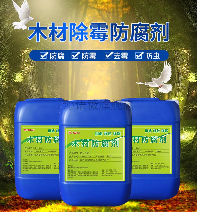 工程防腐材料_防腐工程材料有哪些_防腐工程材料清单