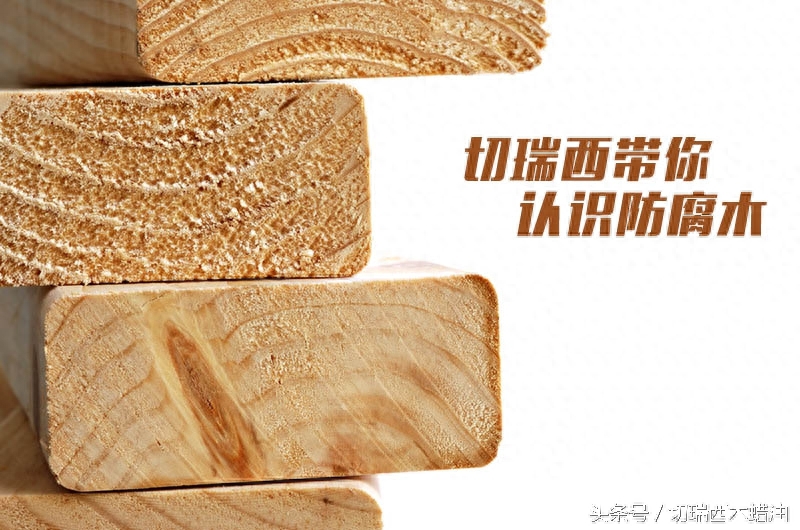 工程防腐材料_防腐工程材料清单_防腐工程材料有哪些