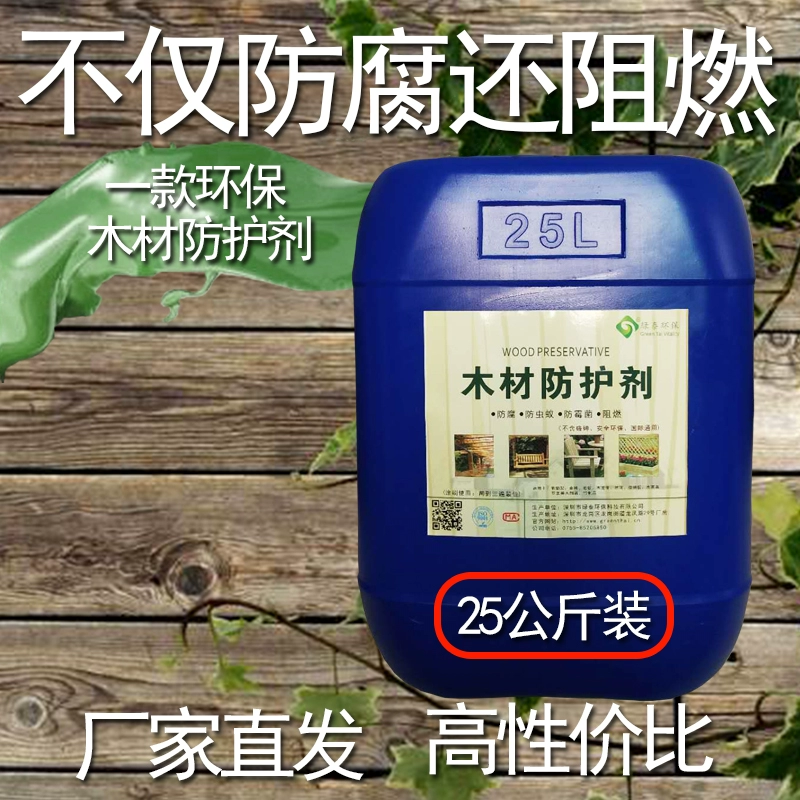 防腐工程材料有哪些_防腐工程材料清单_工程防腐材料