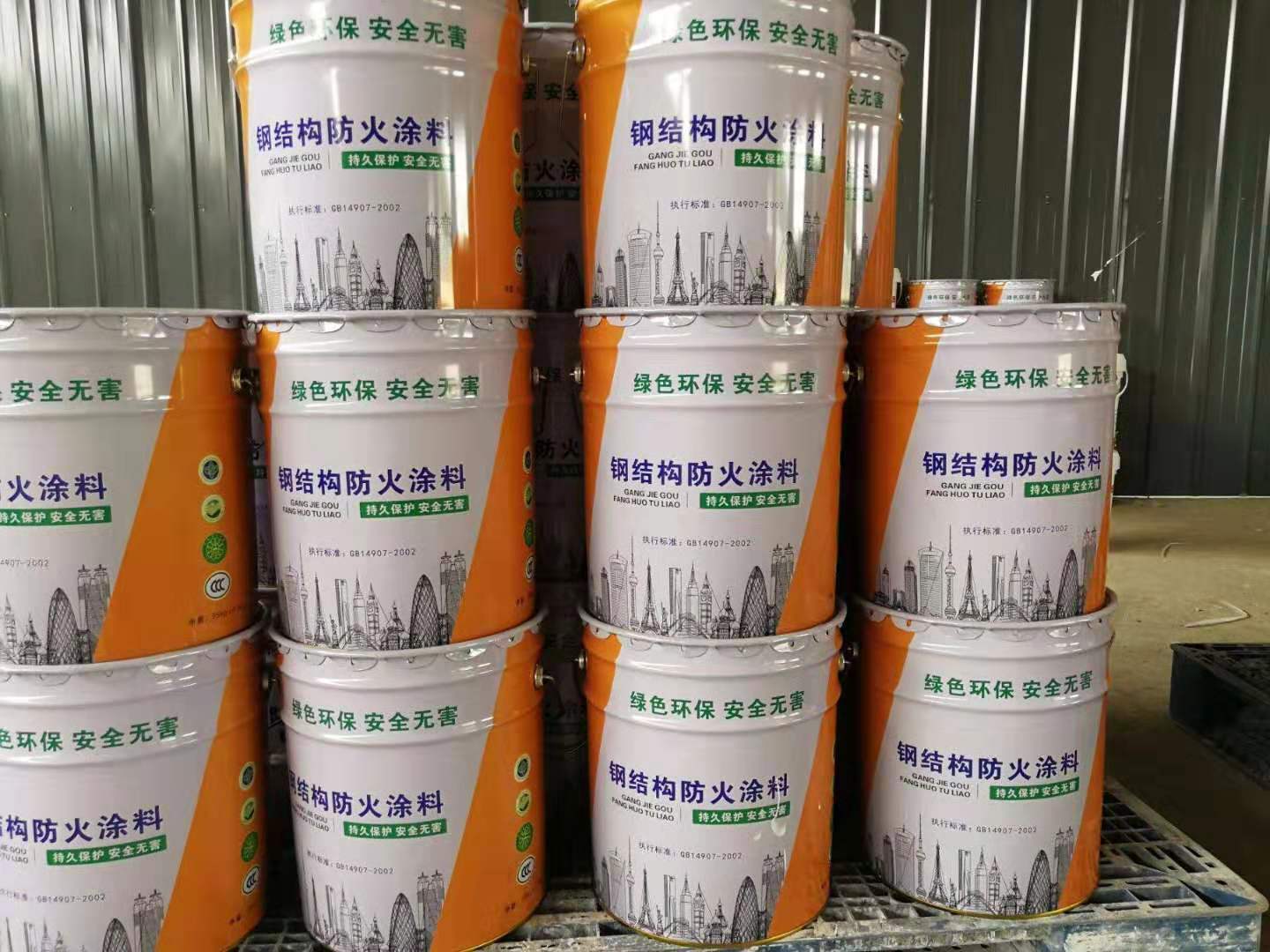 郑州防火涂料厂家电话_涂料防火郑州厂家排名_防火涂料厂家郑州