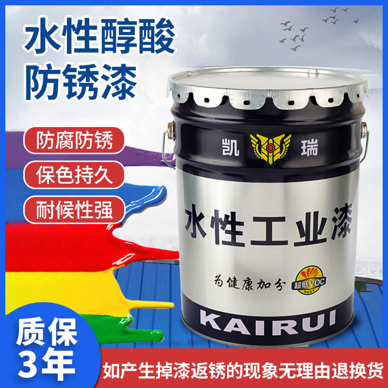 轻金属专用漆_涂漆金属_金属专用油漆