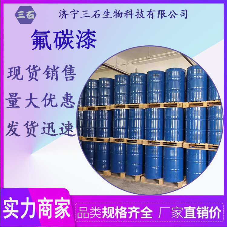 轻金属专用漆_金属专用油漆_涂漆金属