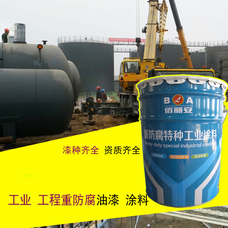 轻金属专用漆_涂漆金属_金属专用油漆