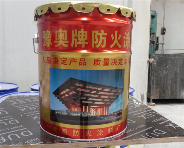 防火涂料厂家郑州_涂料防火郑州厂家有哪些_郑州防火涂料厂家电话