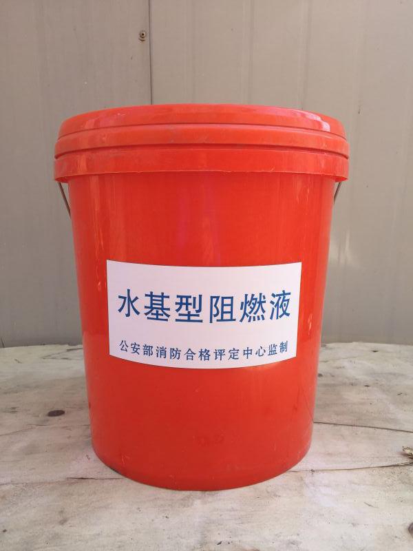 防火涂料厂家郑州_涂料防火郑州厂家有哪些_郑州防火涂料厂家电话