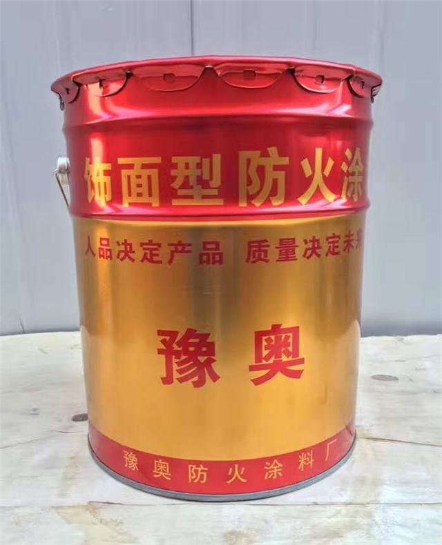 郑州防火涂料厂家电话_涂料防火郑州厂家有哪些_防火涂料厂家郑州