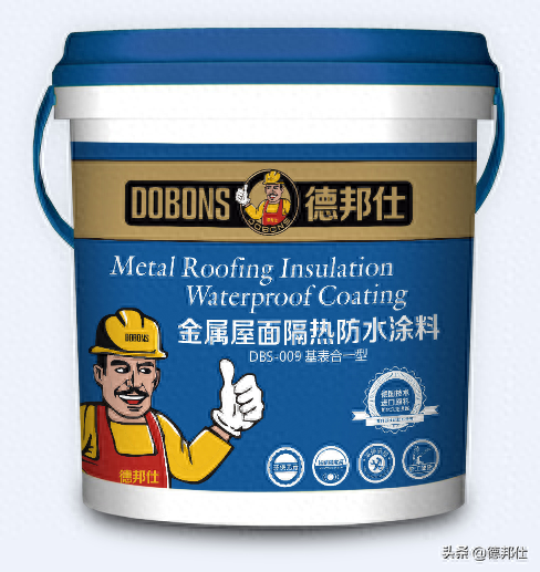 进口防水涂料_涂料防水进口排名_进口防水涂料十大名牌排名