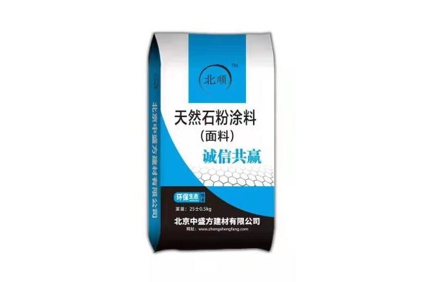 广西天然石粉涂料专业生产厂家