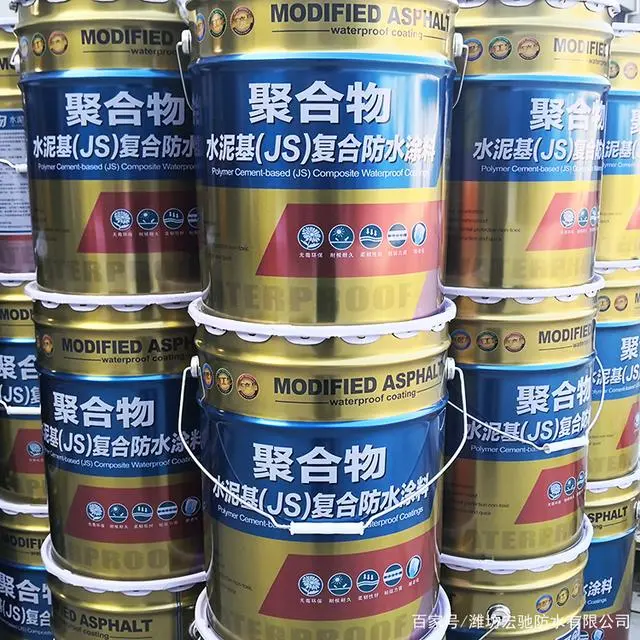 jsa201防水涂料_js防水涂料使用方法视频_js-1型防水涂料