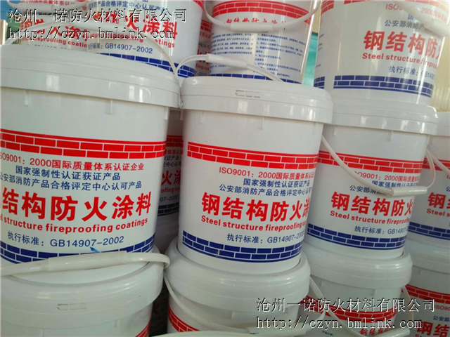 厚型防火涂料2.5小时耐火_防火厚度涂料厚度和耐火极限_防火涂料耐火0.5小时