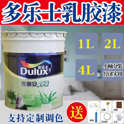 儿童漆有哪些牌子？十大儿童漆品牌推荐