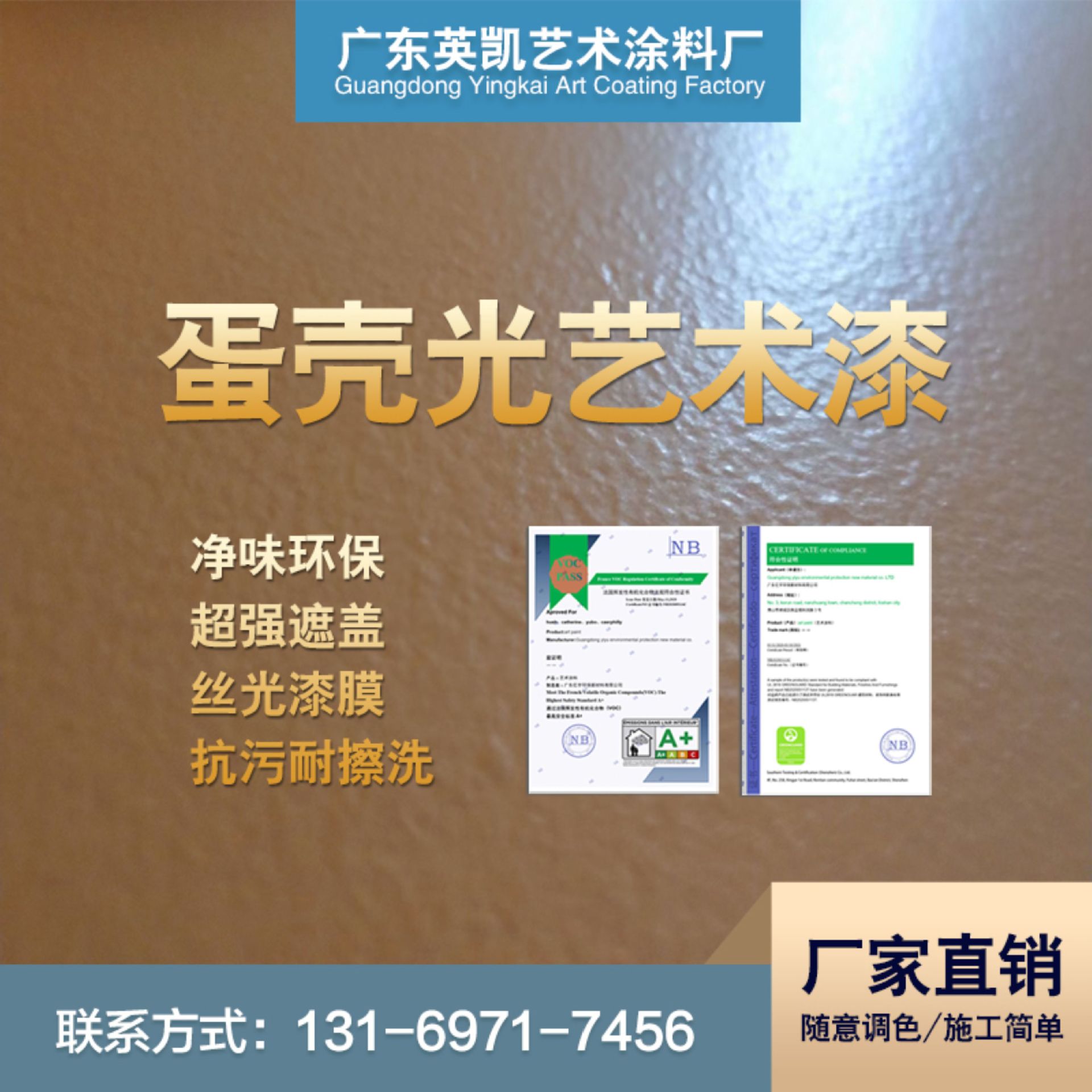 蛋壳漆的优点_蛋壳光涂料什么牌子好_蛋壳光涂料用哪个品牌的