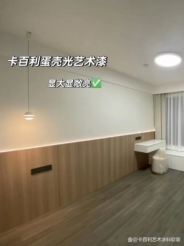 涂料牌子蛋壳好的有哪些_涂料牌子蛋壳好用吗_蛋壳光涂料什么牌子好