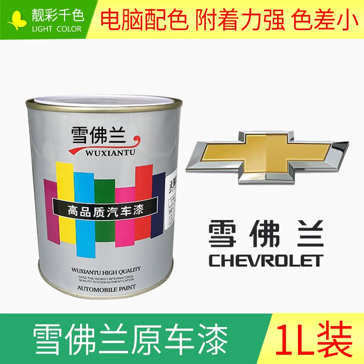油漆成分金属含量标准_金属油漆的成分_金属漆的成分