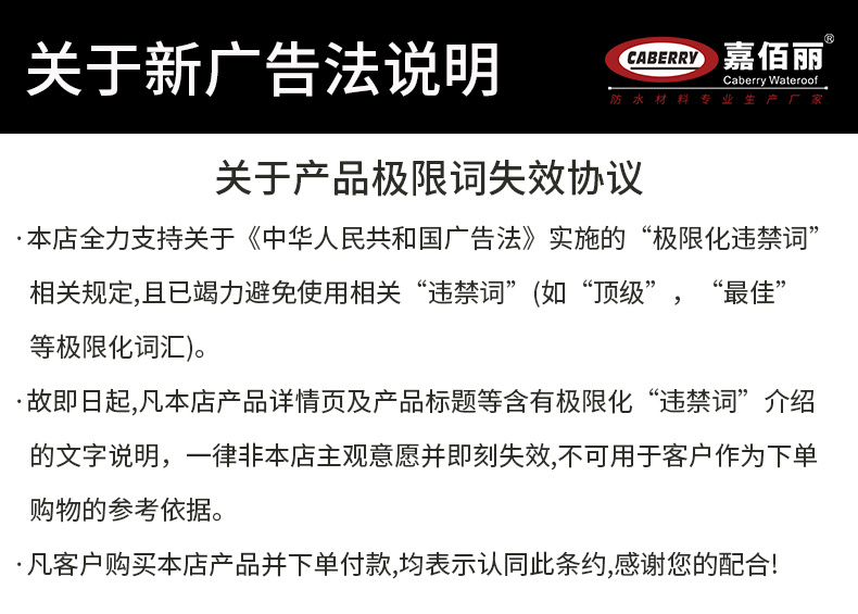 丙烯酸高弹性防水涂料_金属屋面丙烯酸弹性防水涂料_屋面丙烯酸高弹防水涂料