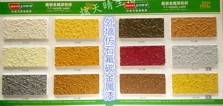 金属油漆色卡大全图片_金属漆颜色_金属色油漆