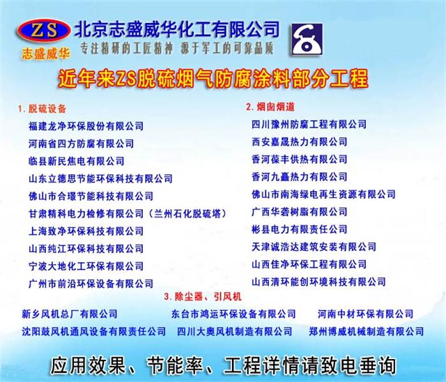 无机保温涂料配方_无机保温涂料配方_无机保温涂料配方