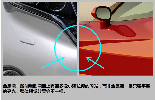 油漆金属漆调色技巧_金属色油漆_金属油漆颜色