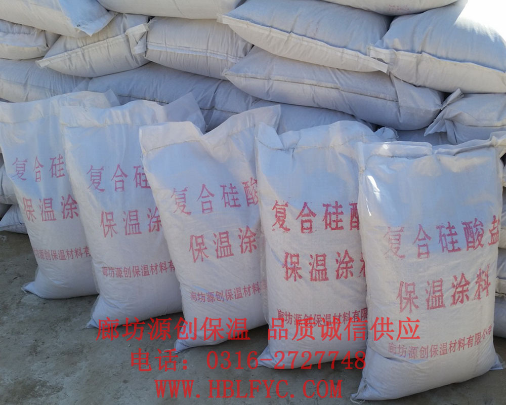 涂料无机保温配方表_涂料无机保温配方比例_无机保温涂料配方