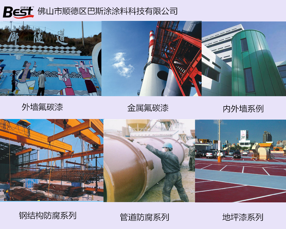 涂料防锈方法有哪些_涂料防锈方法有几种_防锈涂料方法