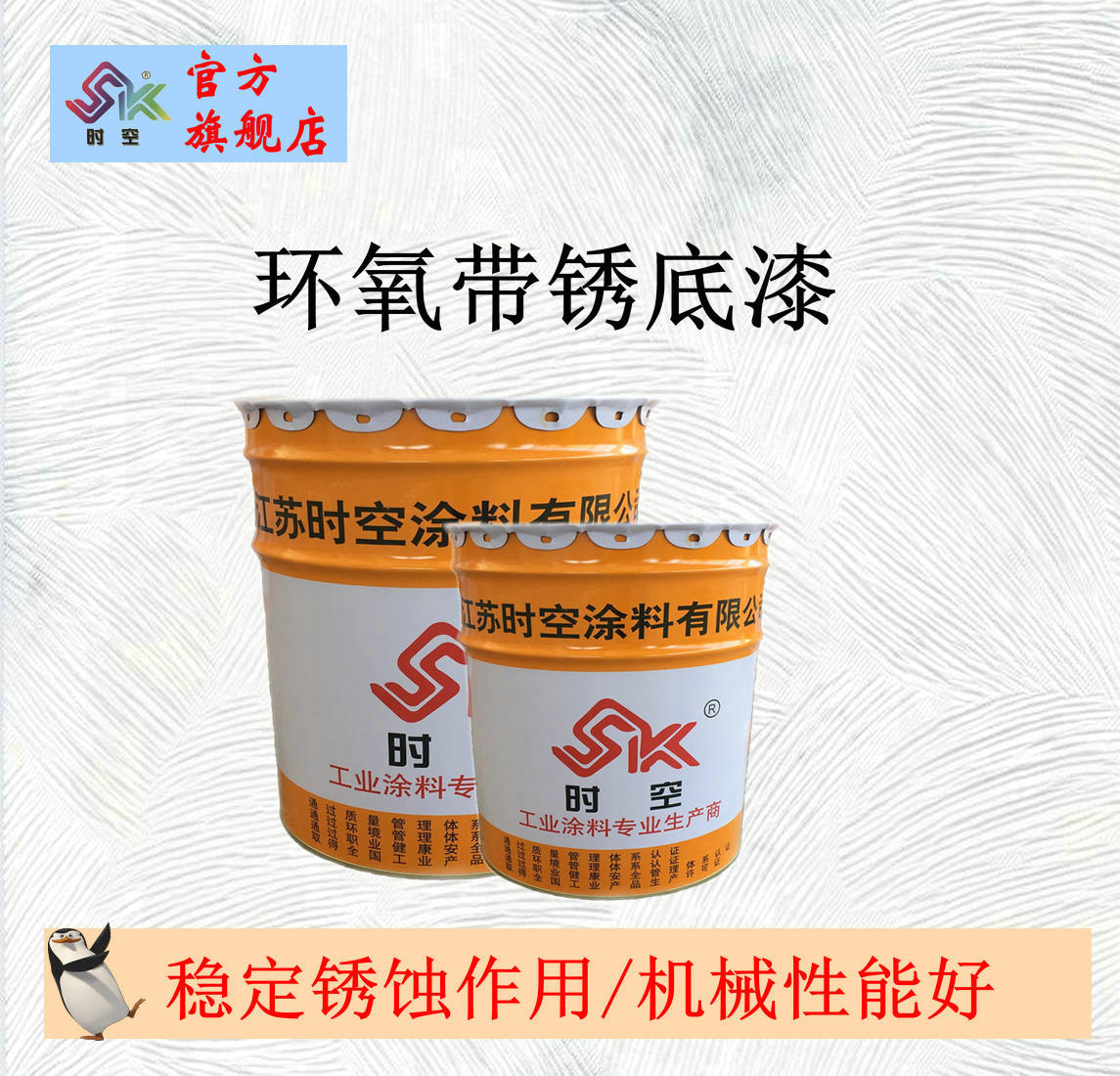 涂料防锈方法有哪些_防锈涂料方法_涂料防锈方法有几种