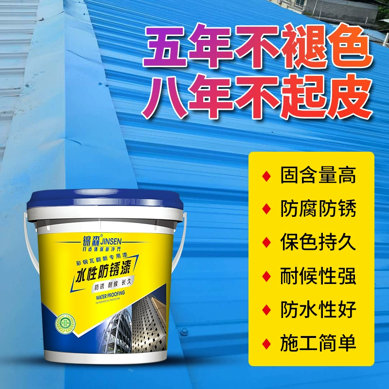 涂料防锈方法有哪些_防锈涂料方法_涂料防锈方法有几种