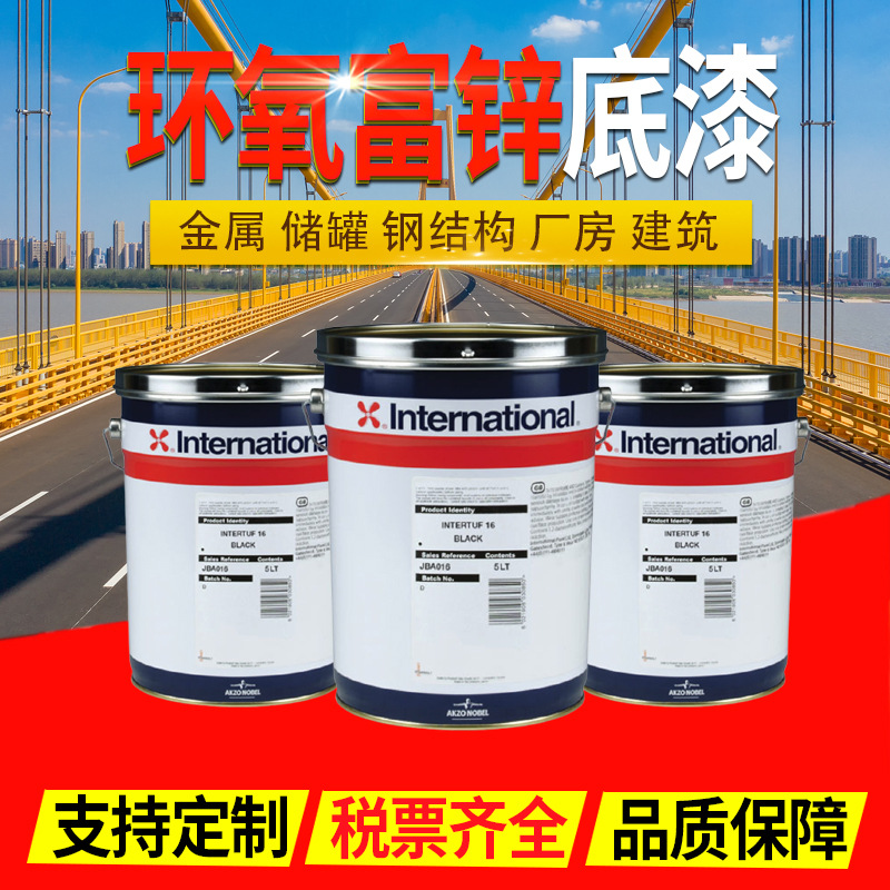 涂料防锈方法有哪些_涂料防锈剂有哪些_防锈涂料方法