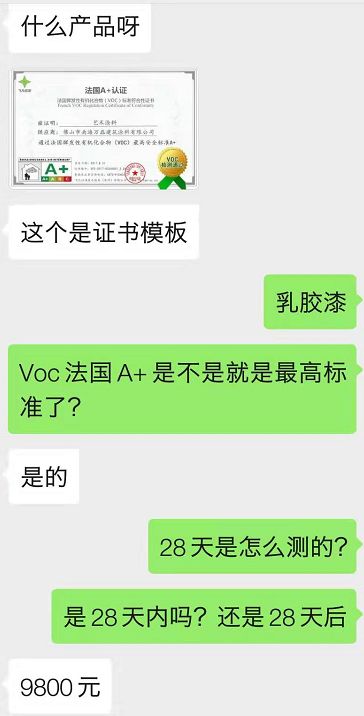 乳漆胶有毒没_乳胶漆的胶有甲醛吗_乳胶漆哪里有卖