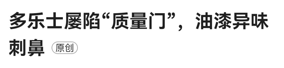 乳漆胶有毒没_乳胶漆的胶有甲醛吗_乳胶漆哪里有卖