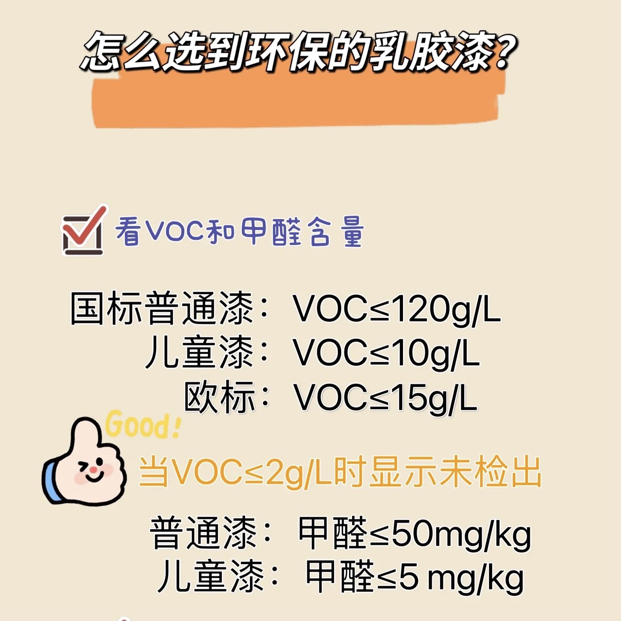 乳胶漆哪里有卖_乳胶漆哪里有卖_乳胶漆哪里有卖