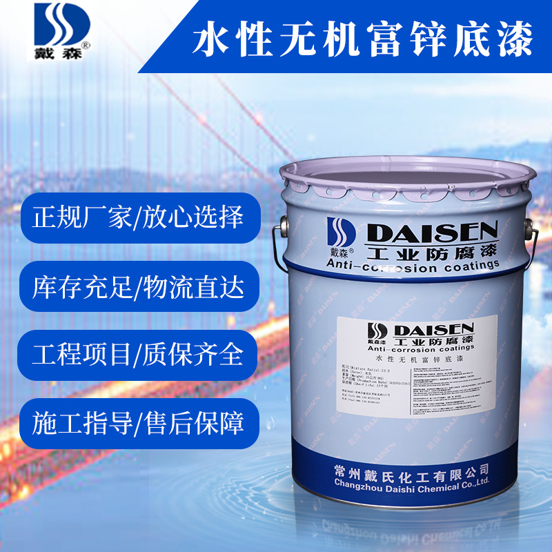 防腐涂料耐高温测试方法_防腐涂料 耐高温_防腐漆耐高温吗