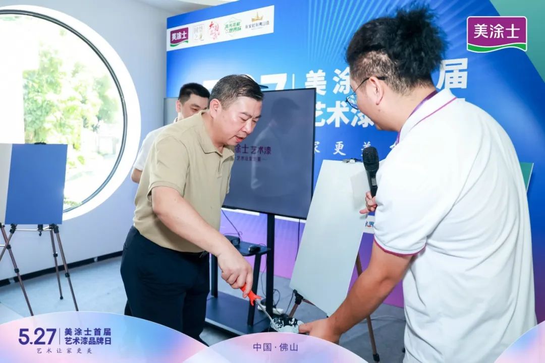 弹性涂料工艺_弹性涂料面漆_艺术涂料弹性漆