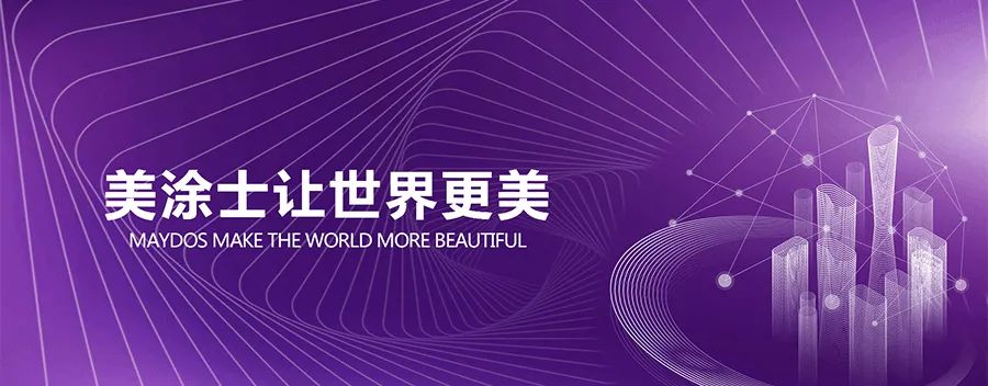 艺术涂料弹性漆_弹性涂料工艺_弹性涂料面漆