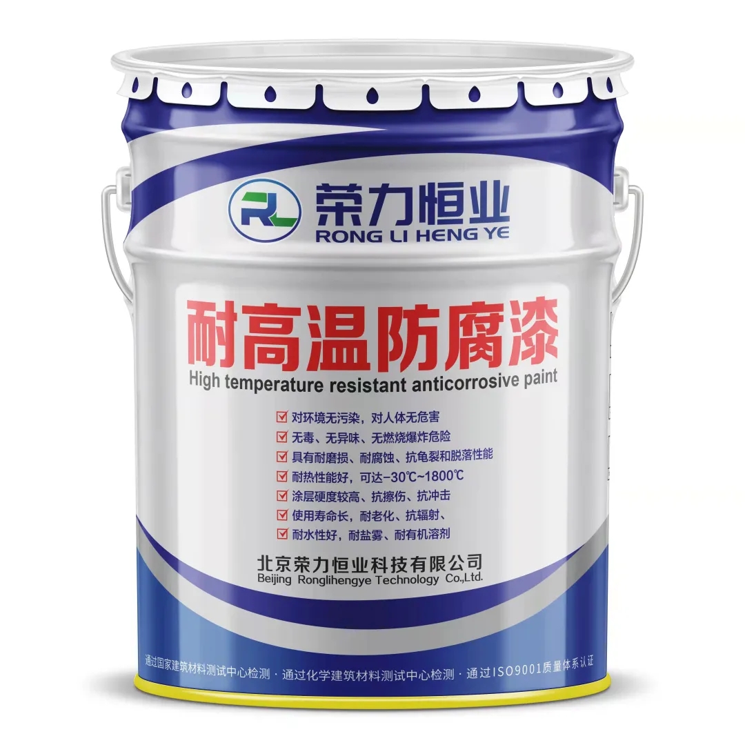 防腐涂料耐高温多少度_防腐涂料温度_防腐涂料 耐高温