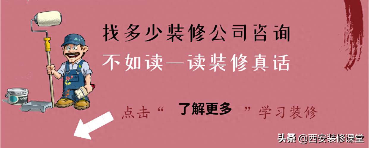 工业风水泥漆_工业水泥墙面漆_水泥漆工艺视频