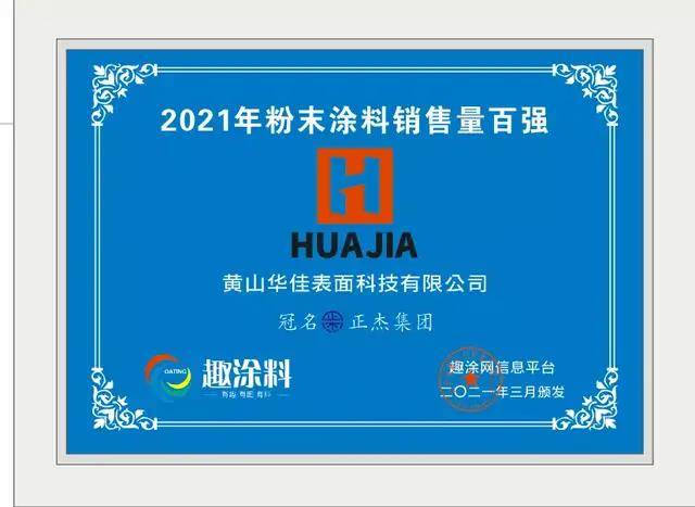 涂料国产品牌排名_涂料国产品牌有哪些_国产涂料品牌