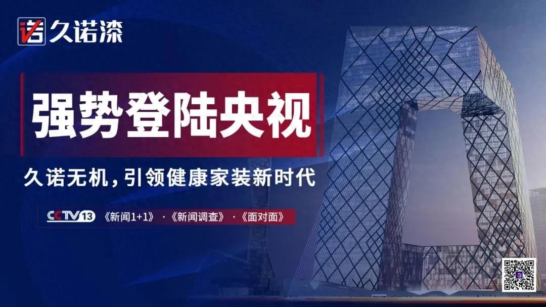 涂料国产品牌和合资品牌对比_国产涂料品牌_涂料国产品牌排名