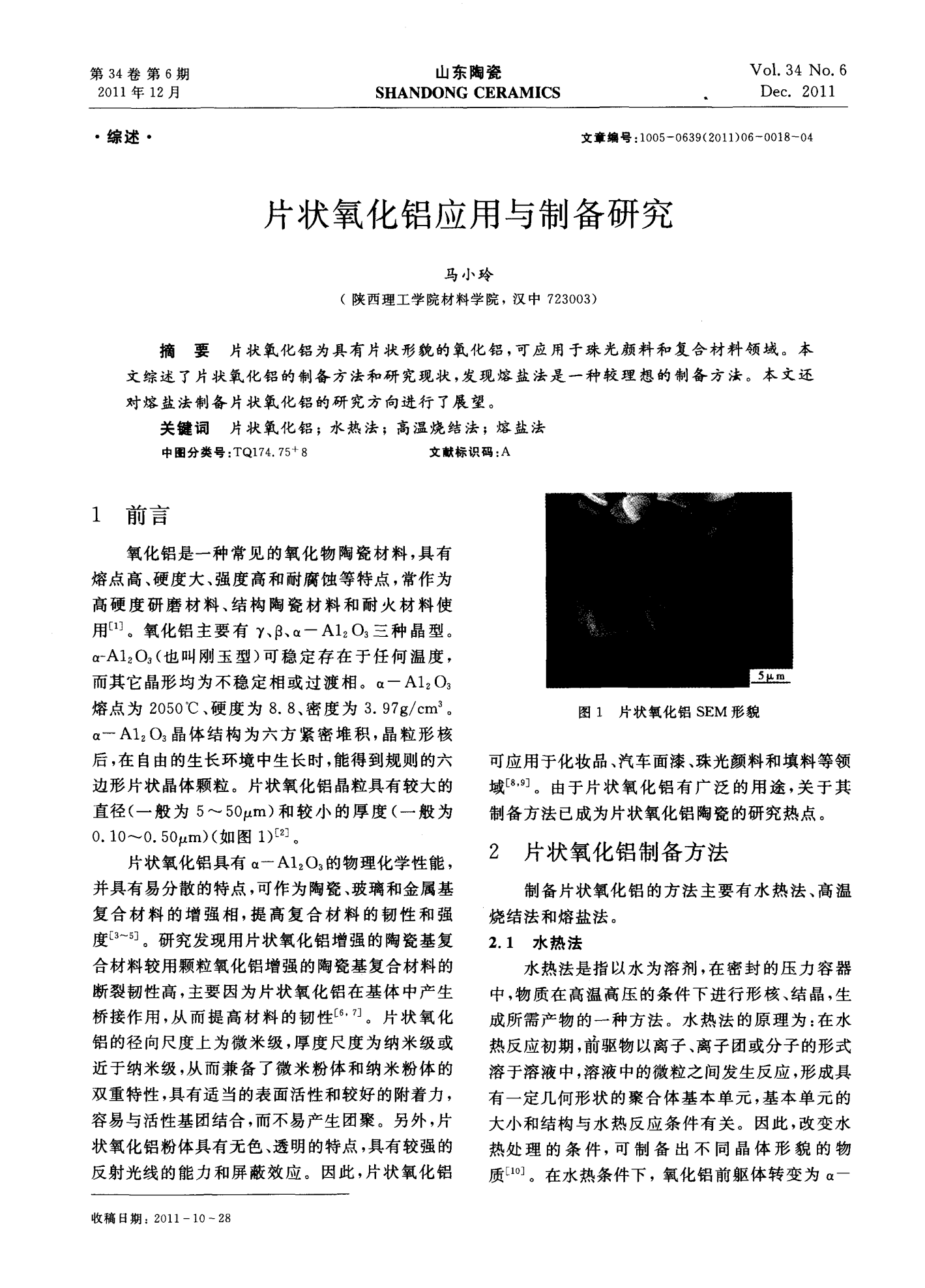 粉末涂料氧化铝_涂料粉末氧化铝含量_涂料粉末氧化铝怎么处理