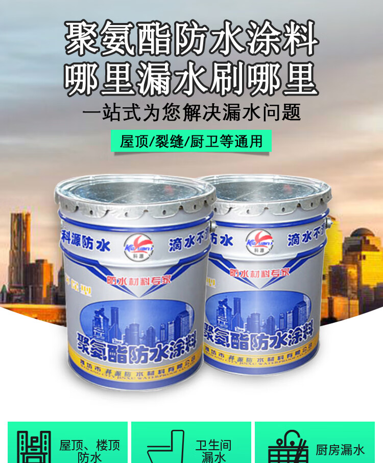 水性工业漆耐水_解决水性漆耐水性_水性漆耐水性不好怎么回事