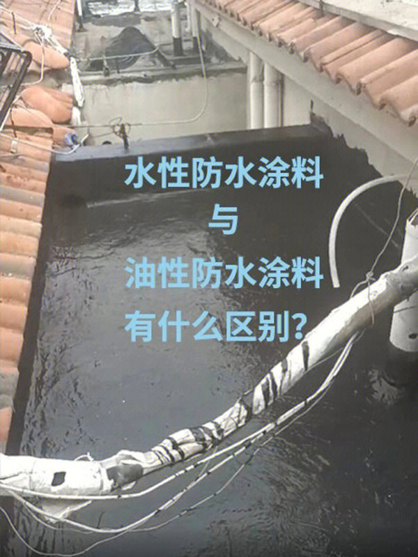 水性漆耐水性不好怎么回事_水性工业漆耐水_解决水性漆耐水性
