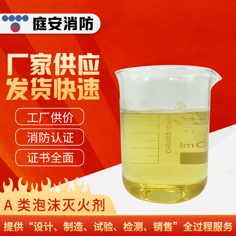 永泰防火涂料_ly防火涂料_防火涂料贴吧