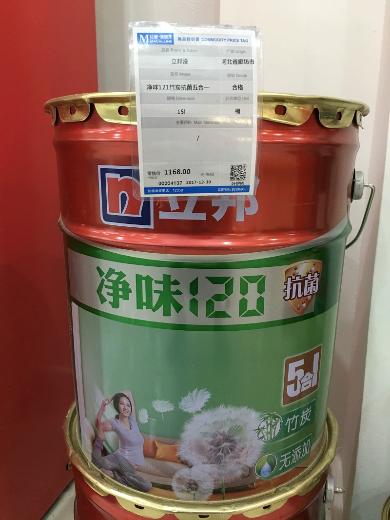 美国三大乳胶漆品牌_漆乳胶品牌美国有哪些_漆乳胶品牌美国有几家