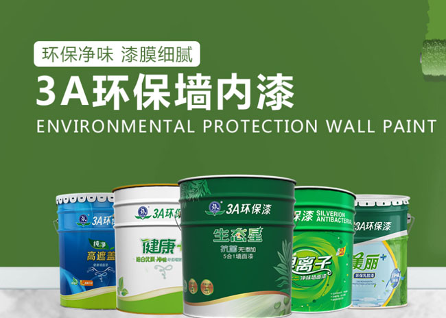 漆乳胶品牌美国有哪些_美国三大乳胶漆品牌_漆乳胶品牌美国有几家