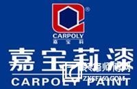 国产涂料品牌_涂料国产品牌排行榜_涂料国产品牌排行榜前十名